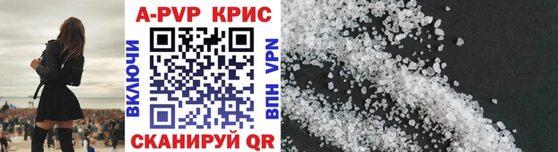 Где найти наркотики Струнино APVP МЕФ ГАШИШ Cocaine
