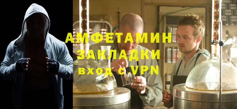 Amphetamine VHQ  Струнино 