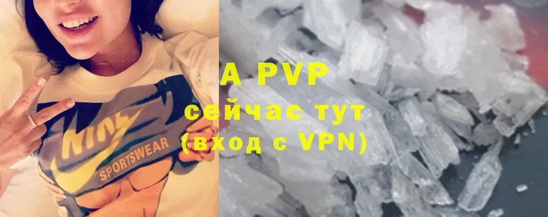 Alpha PVP кристаллы  Струнино 