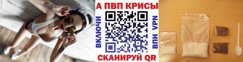 Alfa_PVP VHQ магазин наркотиков Струнино