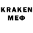 Гашиш гашик Nemeckie gazety