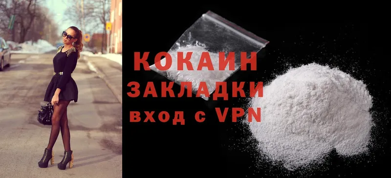 Cocaine Эквадор  Струнино 