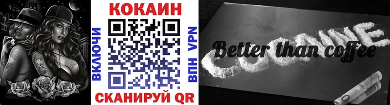 где найти   Струнино  Кокаин Боливия 