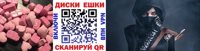Экстази DUBAI  Струнино 