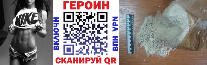 Героин Афган  Струнино 