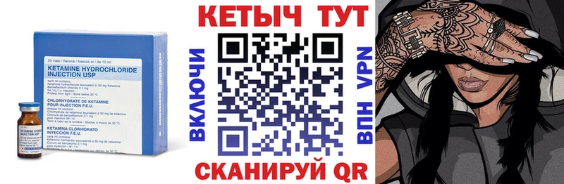 Кетамин ketamine Струнино