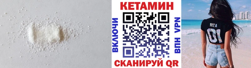 Кетамин ketamine  купить  цена  Струнино 