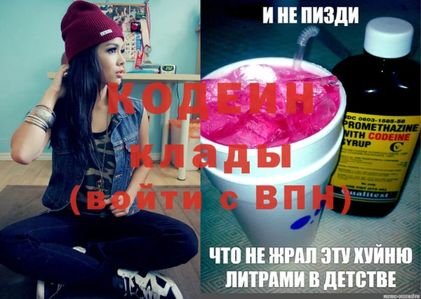 соль курить ск Надым