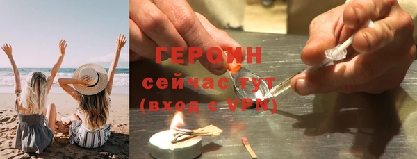трава Наволоки