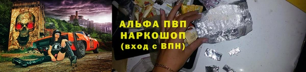 трава Наволоки