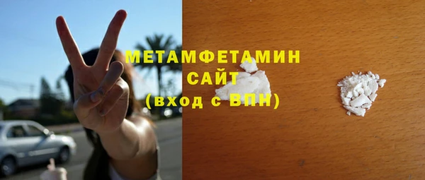 меф Нефтегорск