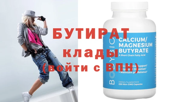2c-b Нефтекумск