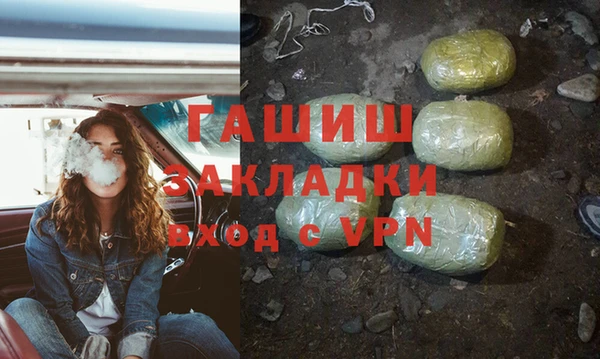 соль курить ск Надым
