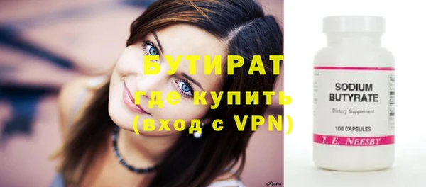 трава Наволоки