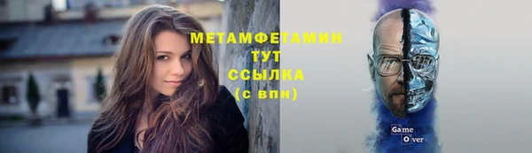 меф Нефтегорск