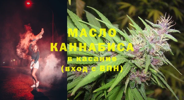 каннабис Навашино