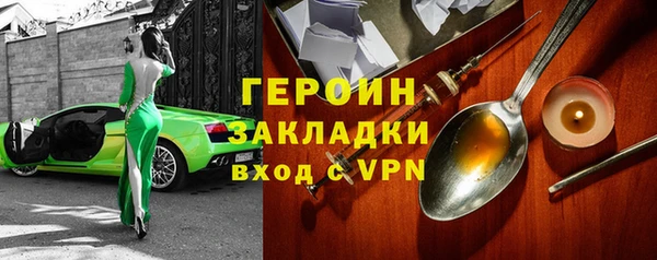 соль курить ск Надым