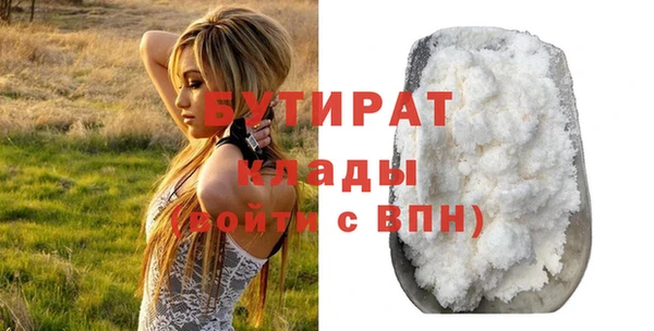 соль курить ск Надым