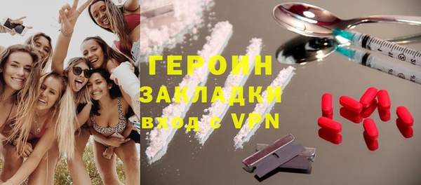 трава Наволоки