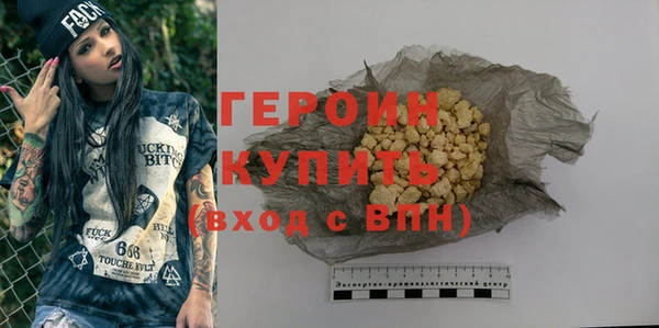 трава Наволоки