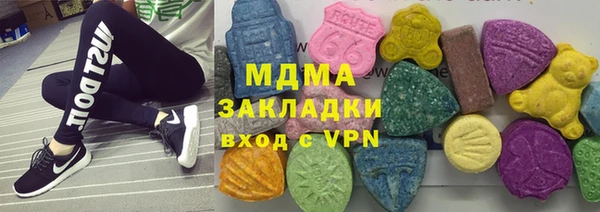каннабис Навашино