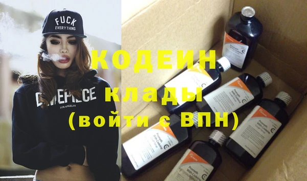 каннабис Навашино