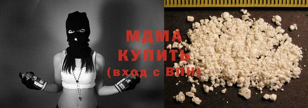 трава Наволоки