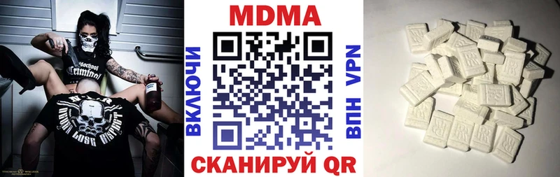 МДМА кристаллы  Струнино 