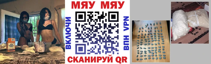 Меф кристаллы Струнино