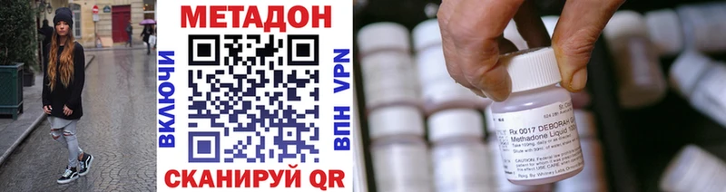 Метадон кристалл  Струнино 