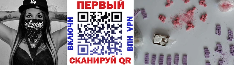 Метамфетамин мет  закладка  Струнино 