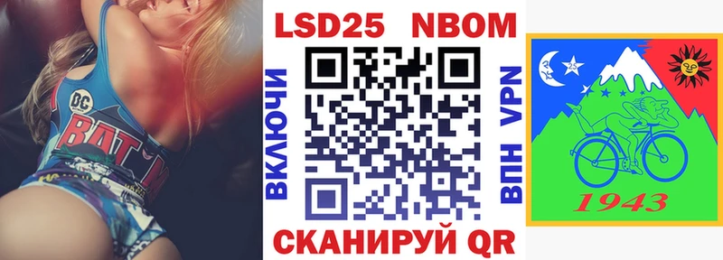 Марки N-bome 1500мкг  Струнино 