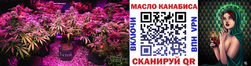ТГК вейп Струнино